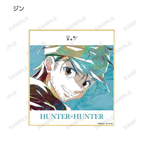 『HUNTER×HUNTER』トレーディング Ani-Art 第3弾 ミニ色紙(単位/BOX)【202508再販】