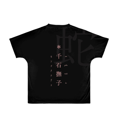 『続・終物語』千石撫子 Ani-Art フルグラフィックTシャツユニセックス【202609再販】
