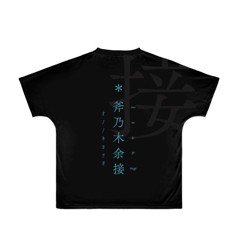 《续·终物语》斧乃木余接 Ani-Art 全印花T恤 男女通用款【202609再版】