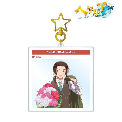 『ヘタリア World★Stars』中国 フォトフレーム風BIGアクリルキーホルダー【202608再販】