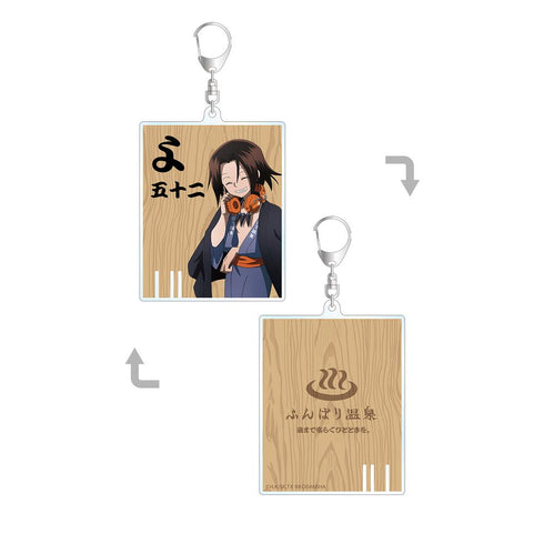 『SHAMAN KING』描き下ろしイラスト 麻倉 葉 ふんばり温泉浴衣ver. 松竹錠風BIGアクリルキーホルダー【202505再販】