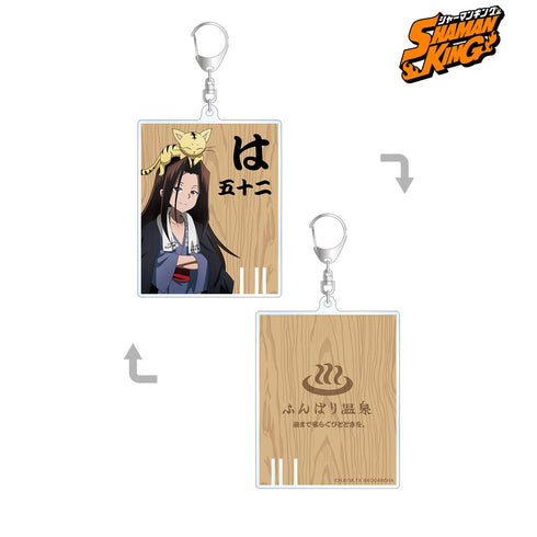 『SHAMAN KING』描き下ろしイラスト ハオ ふんばり温泉浴衣ver. 松竹錠風BIGアクリルキーホルダー【202505再販】