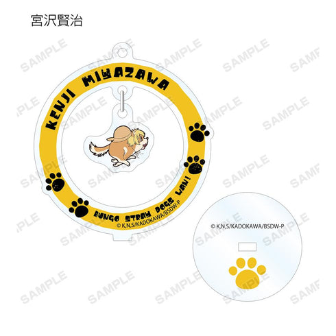 『文豪ストレイドッグス わん!』トレーディングゆらゆらアクリルスタンドキーチェーン 犬ver.(単位/BOX)【202507再販】