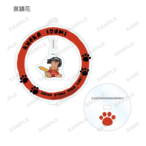 『文豪ストレイドッグス わん!』トレーディングゆらゆらアクリルスタンドキーチェーン 犬ver.(単位/BOX)【202507再販】