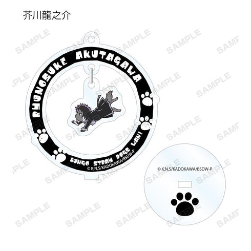 『文豪ストレイドッグス わん!』トレーディングゆらゆらアクリルスタンドキーチェーン 犬ver.(単位/BOX)【202507再販】