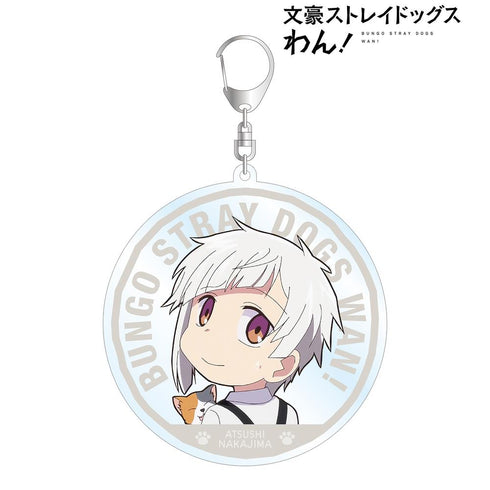 『文豪ストレイドッグス わん!』中島敦 BIGアクリルキーホルダー【202409再販】