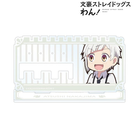 『文豪ストレイドッグス わん!』中島敦 アクリルアクセサリースタンド【202601再販】