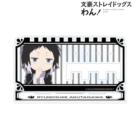 『文豪ストレイドッグス わん!』芥川龍之介 アクリルアクセサリースタンド【202409再販】