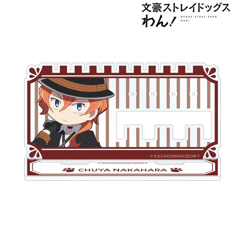 『文豪ストレイドッグス わん!』中原中也 アクリルアクセサリースタンド【202409再販】