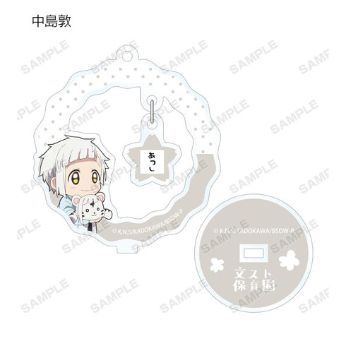 『文豪ストレイドッグス わん!』トレーディングゆらゆらアクリルスタンドキーチェーン 保育園ver.(単位/BOX)【202601再販】