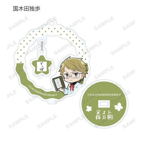 『文豪ストレイドッグス わん!』トレーディングゆらゆらアクリルスタンドキーチェーン 保育園ver.(単位/BOX)【202601再販】
