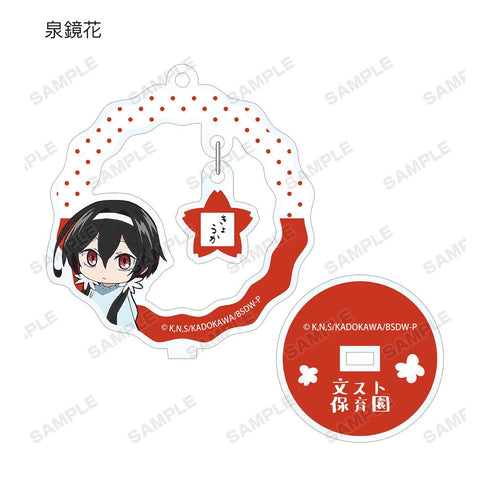 『文豪ストレイドッグス わん!』トレーディングゆらゆらアクリルスタンドキーチェーン 保育園ver.(単位/BOX)【202507再販】