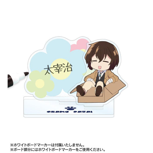 『文豪ストレイドッグス わん!』太宰治 アクリルメモスタンド【202507再販】