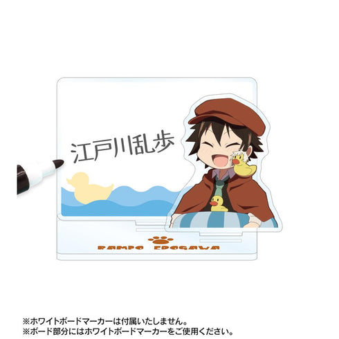 『文豪ストレイドッグス わん!』江戸川乱歩 アクリルメモスタンド【202507再販】