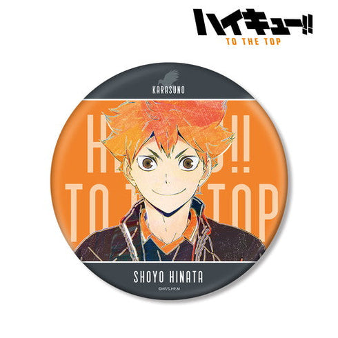 『ハイキュー!! TO THE TOP』Ani-Art 第5弾 BIG缶バッジ 日向翔陽【202405再販】