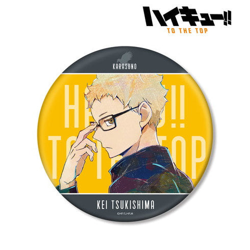 『ハイキュー!! TO THE TOP』Ani-Art 第5弾 BIG缶バッジ 月島蛍【202405再販】