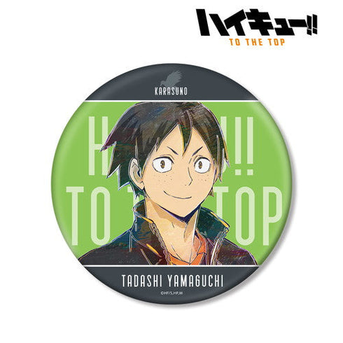 『ハイキュー!! TO THE TOP』Ani-Art 第5弾 BIG缶バッジ 山口忠【202405再販】