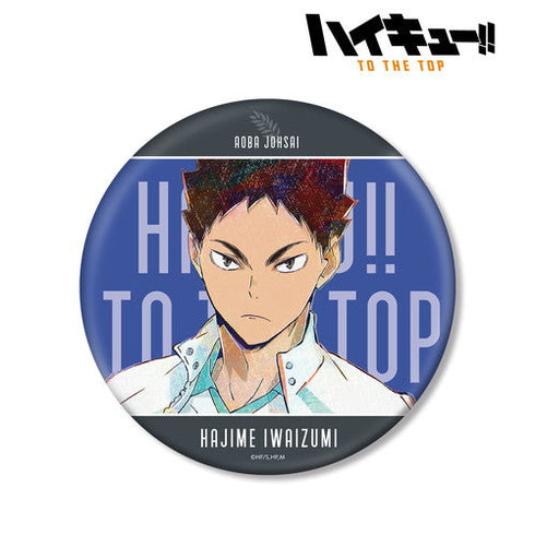 『ハイキュー!! TO THE TOP』Ani-Art 第5弾 BIG缶バッジ 岩泉一【202405再販】