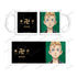 『東京リベンジャーズ』花垣武道 Ani-Art マグカップ【202408再販】