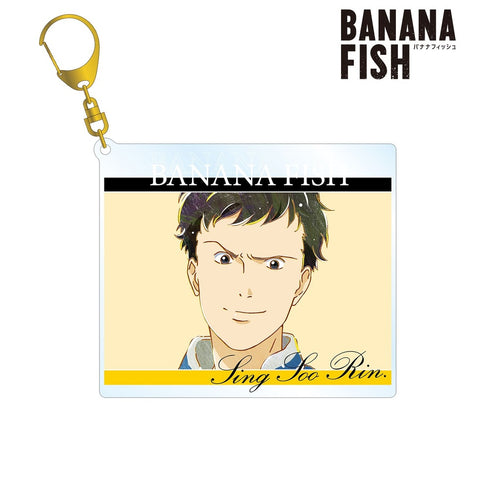 『BANANA FISH』シン・スウ・リン Ani-Art 第3弾 BIGアクリルキーホルダー【202609再販】