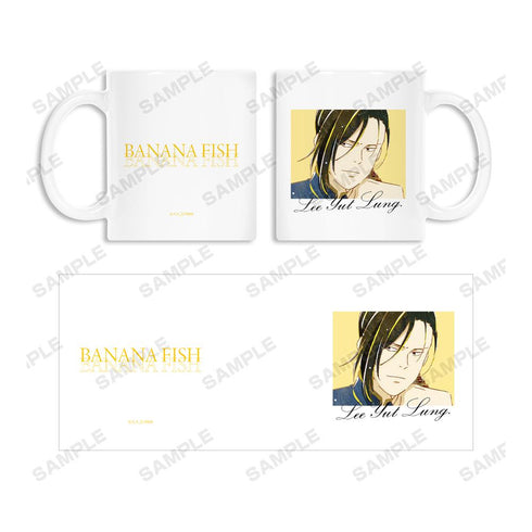 『BANANA FISH』リー・ユエルン Ani-Art 第3弾 マグカップ【202512再販】