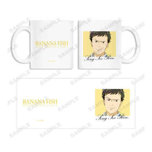 『BANANA FISH』シン・スウ・リン Ani-Art 第3弾 マグカップ【202512再販】