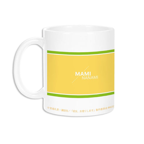 『彼女、お借りします』七海麻美 Ani-Art 第2弾 マグカップ【202508再販】