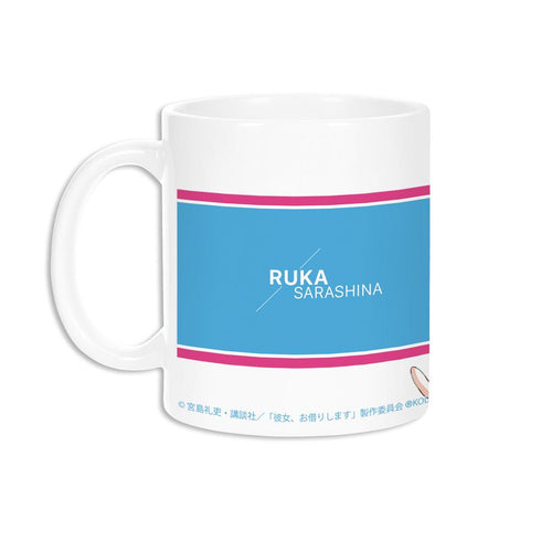 『彼女、お借りします』更科瑠夏 Ani-Art 第2弾 マグカップ【202508再販】