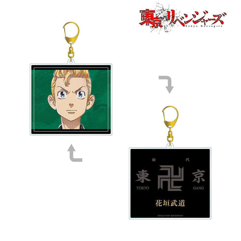 《东京复仇者》花垣武道 Ani-Art 双面大号亚克力钥匙扣【202608再版】