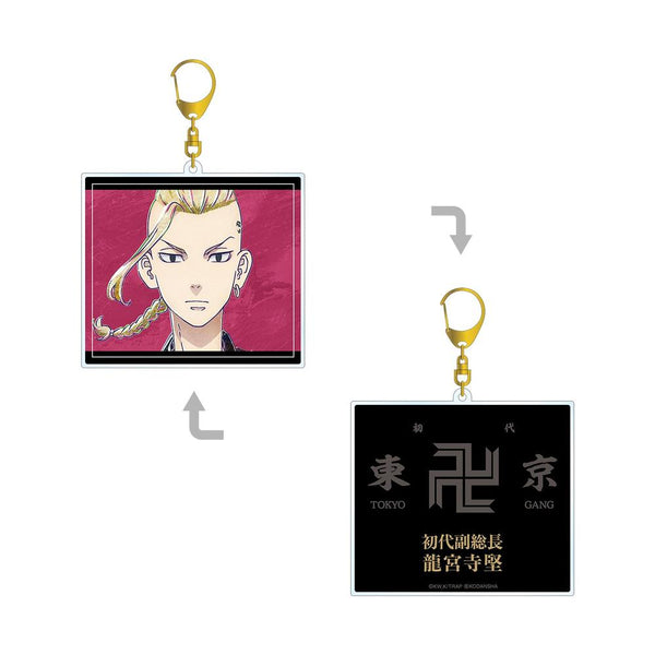《东京复仇者》龙宫寺坚 Ani-Art 双面大号亚克力钥匙扣【202608再版】