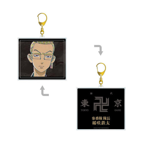 《东京复仇者》稀咲铁太 Ani-Art 双面大号亚克力钥匙扣【202608再版】
