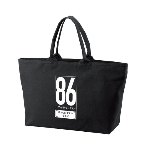 『86―エイティシックス―』BIGジップトートバッグ【202608再販】