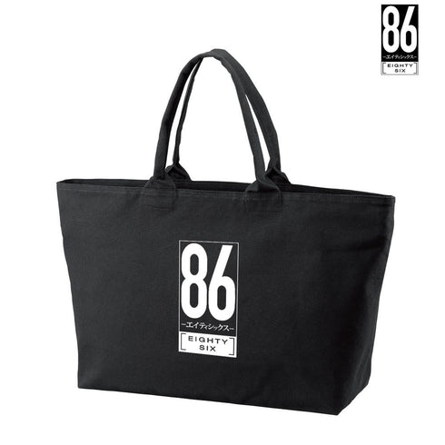 『86―エイティシックス―』BIGジップトートバッグ【202503再販】