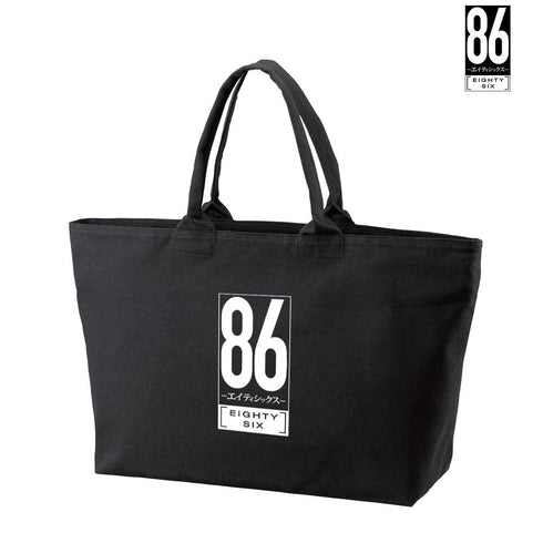 『86―エイティシックス―』BIGジップトートバッグ【202608再販】