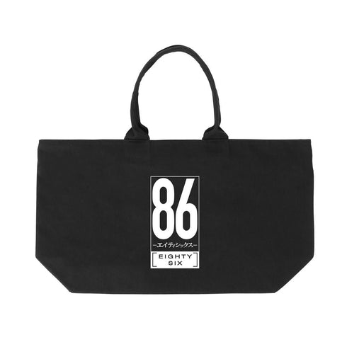 『86―エイティシックス―』BIGジップトートバッグ【202511再販】