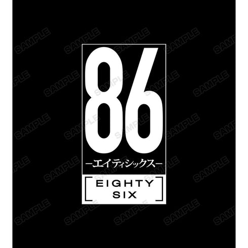 『86―エイティシックス―』BIGジップトートバッグ【202608再販】