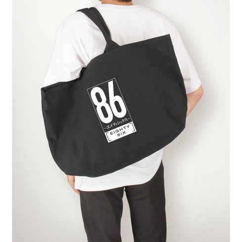 『86―エイティシックス―』BIGジップトートバッグ【202608再販】