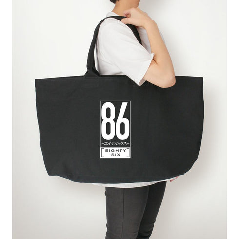 『86―エイティシックス―』BIGジップトートバッグ【202511再販】