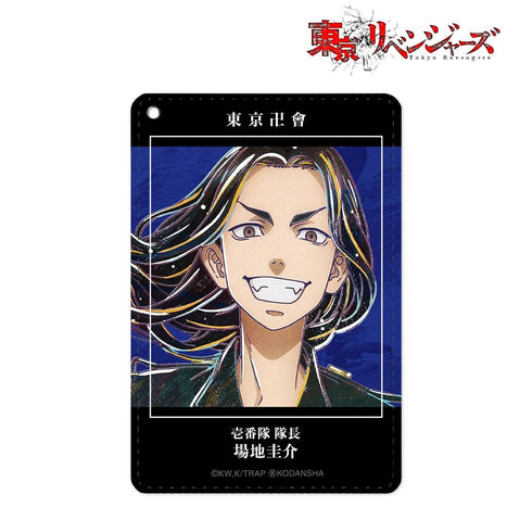 《东京复仇者》场地圭介 Ani-Art 1口袋式卡包【202608再版】