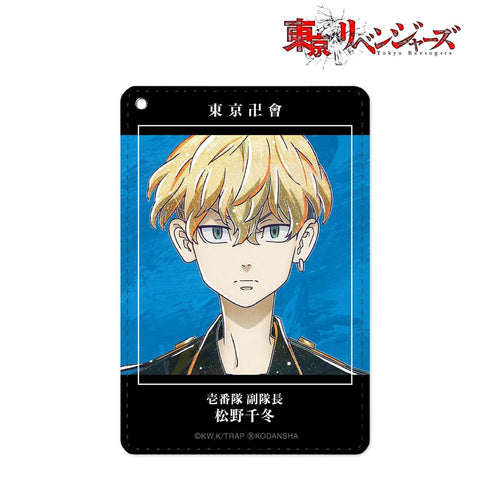 《东京复仇者》松野千冬 Ani-Art 1口袋式卡包【202608再版】