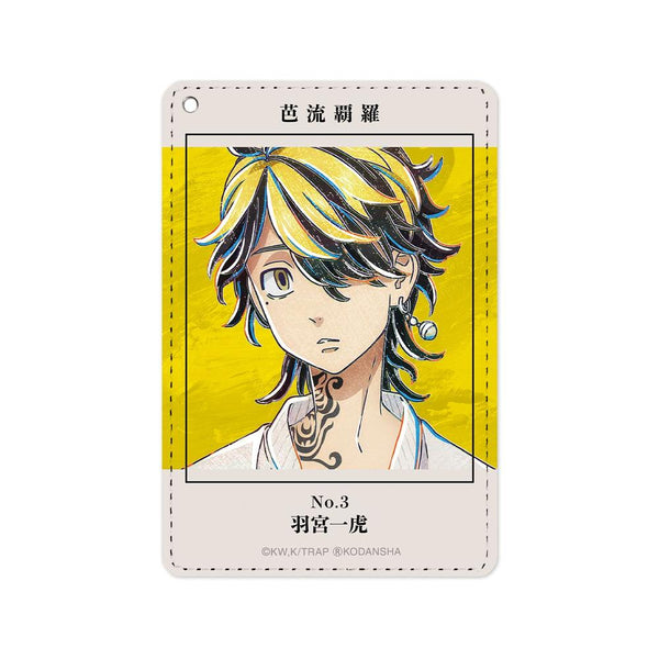 《东京复仇者》羽宫一虎 Ani-Art 1口袋式卡包【202608再版】
