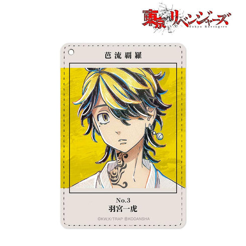 《东京复仇者》羽宫一虎 Ani-Art 1口袋式卡包【202608再版】