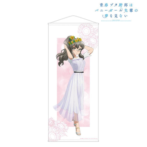 『青春ブタ野郎はバニーガール先輩の夢を見ない』描き下ろしイラスト 双葉理央 ひまわりと白いワンピースver. 等身大タペストリー【202512再販】