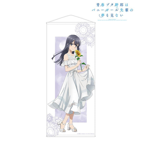 『青春ブタ野郎はバニーガール先輩の夢を見ない』描き下ろしイラスト 牧之原翔子 ひまわりと白いワンピースver. 等身大タペストリー【202512再販】