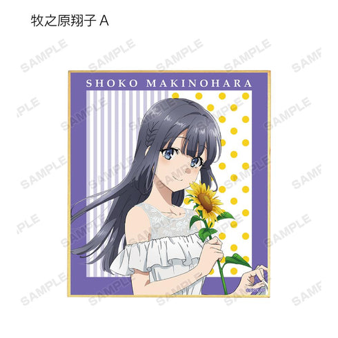 『青春ブタ野郎はバニーガール先輩の夢を見ない』描き下ろしイラスト ひまわりと白いワンピースver. トレーディングミニ色紙(単位/BOX)【202507再販】