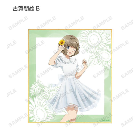 『青春ブタ野郎はバニーガール先輩の夢を見ない』描き下ろしイラスト ひまわりと白いワンピースver. トレーディングミニ色紙(単位/BOX)【202412再販】