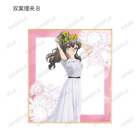 『青春ブタ野郎はバニーガール先輩の夢を見ない』描き下ろしイラスト ひまわりと白いワンピースver. トレーディングミニ色紙(単位/BOX)【202604再販】