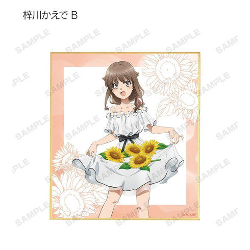 『青春ブタ野郎はバニーガール先輩の夢を見ない』描き下ろしイラスト ひまわりと白いワンピースver. トレーディングミニ色紙(単位/BOX)【202604再販】