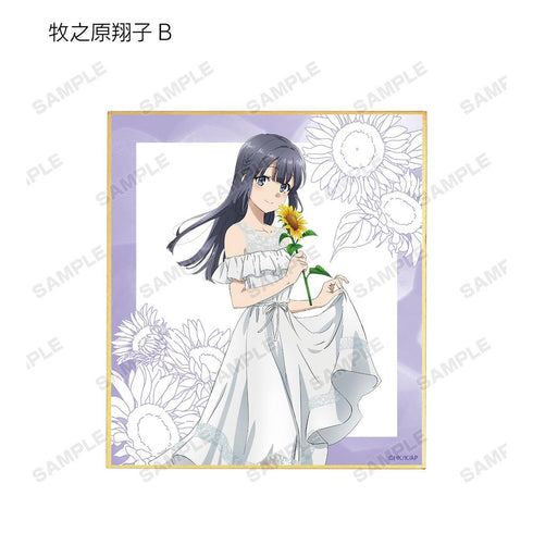 『青春ブタ野郎はバニーガール先輩の夢を見ない』描き下ろしイラスト ひまわりと白いワンピースver. トレーディングミニ色紙(単位/BOX)【202604再販】