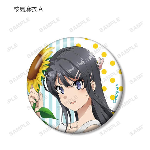 『青春ブタ野郎はバニーガール先輩の夢を見ない』描き下ろしイラスト ひまわりと白いワンピースver. トレーディング缶バッジ(単位/BOX)【202507再販】